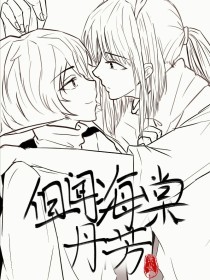 韩国漫画免费瑟瑟屋